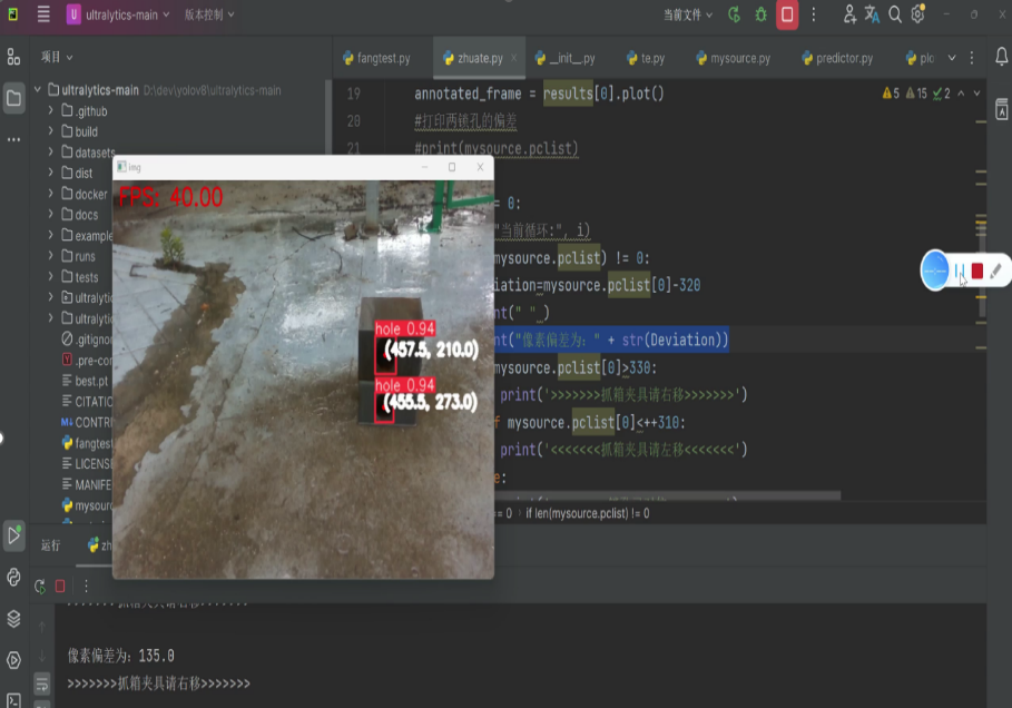 視覺識別系統(tǒng)性能